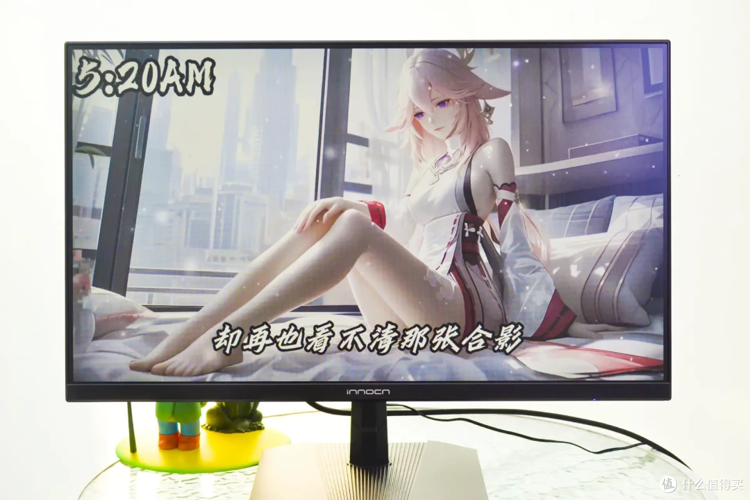 399轻办公首选 联合创新24D1FC显示器