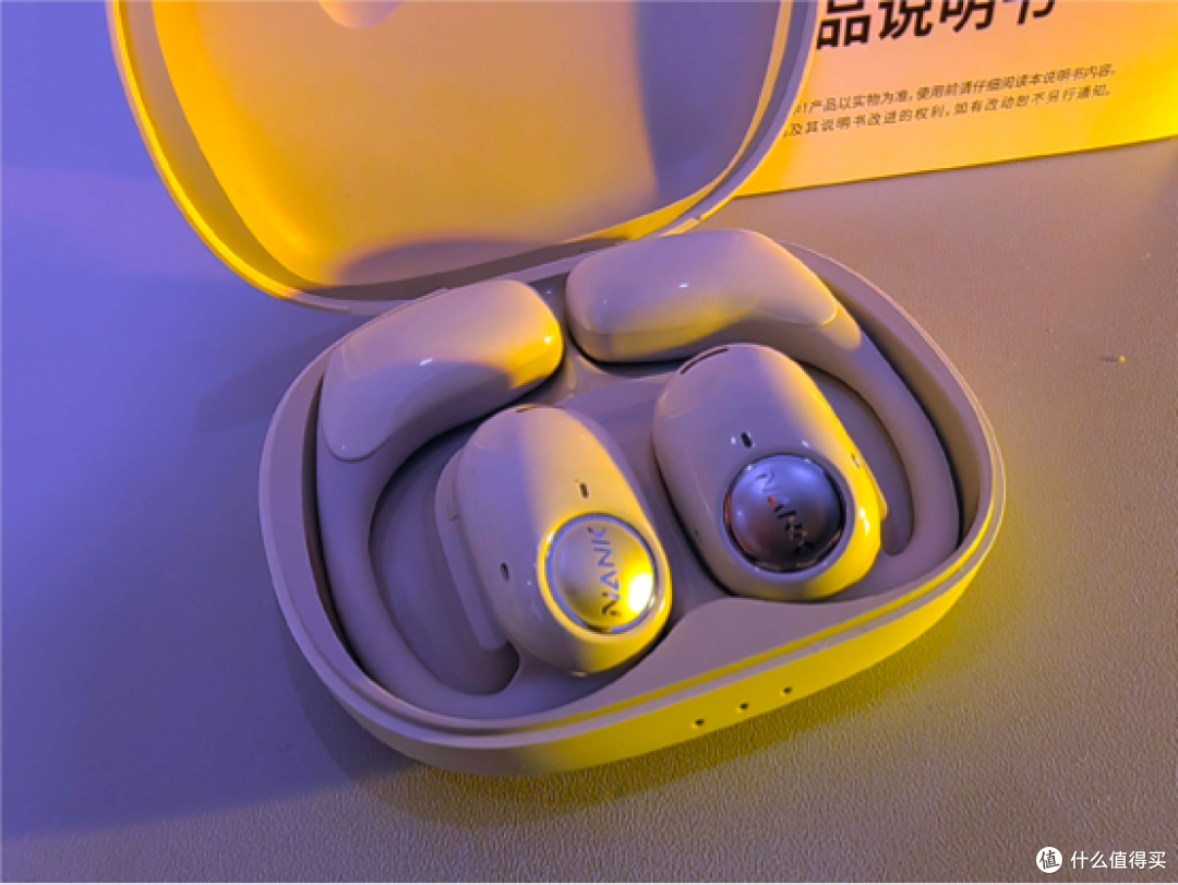 南卡开放式耳机OE PRO2:一场耳朵的奢华之旅