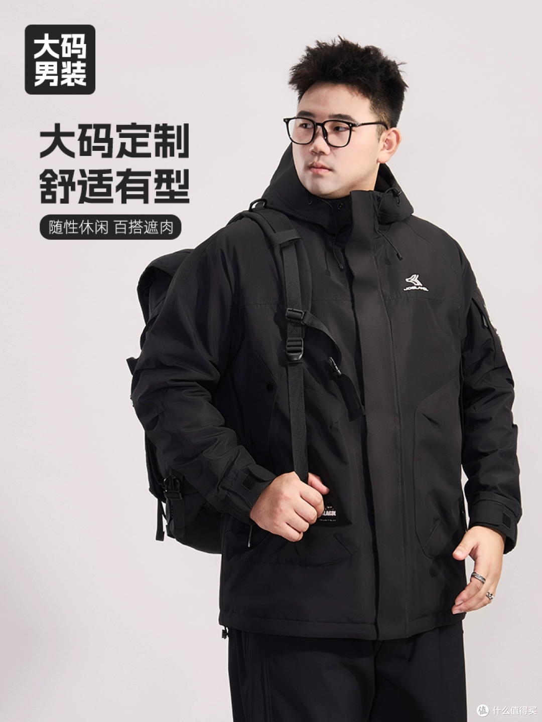 冬季大码宝藏发现!来试试乔拉格大码男装吧!