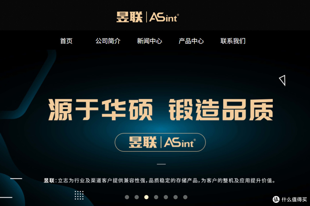 台系全家桶电脑的扩容优选丨华硕嫡系昱联内存/固态硬盘推荐清单