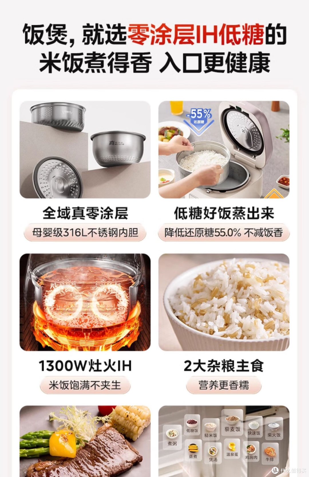 美的不锈钢内胆电饭煲开箱体验