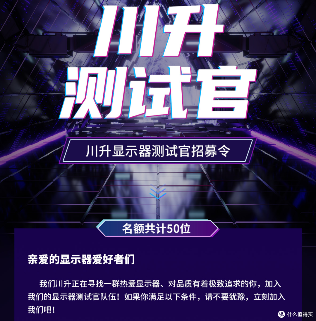 一文读懂电竞显示器如何选?顺带推荐款只卖1600+ 的32寸 4K 144HZ电竞显示屏