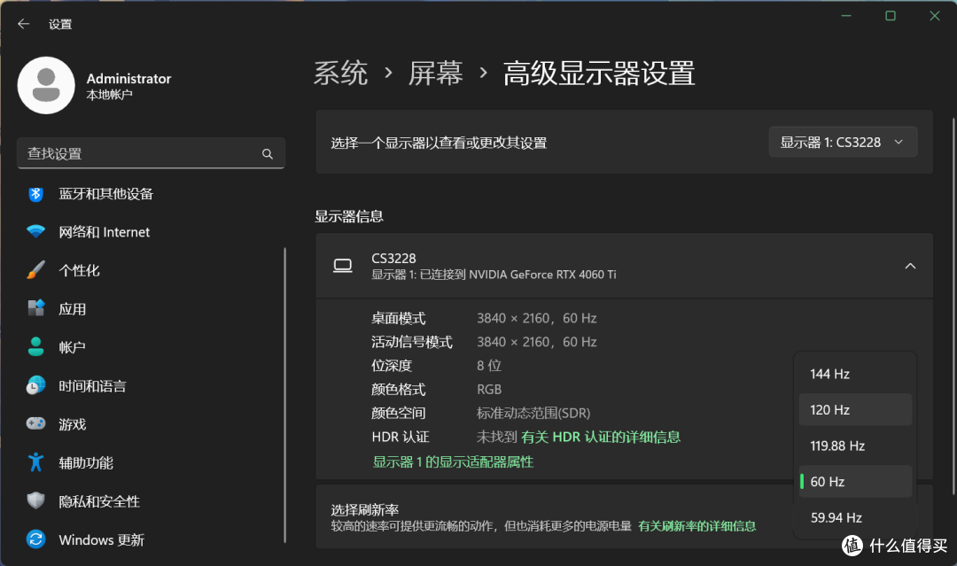 一文读懂电竞显示器如何选?顺带推荐款只卖1600+ 的32寸 4K 144HZ电竞显示屏