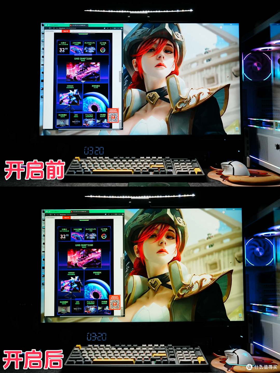一文读懂电竞显示器如何选?顺带推荐款只卖1600+ 的32寸 4K 144HZ电竞显示屏