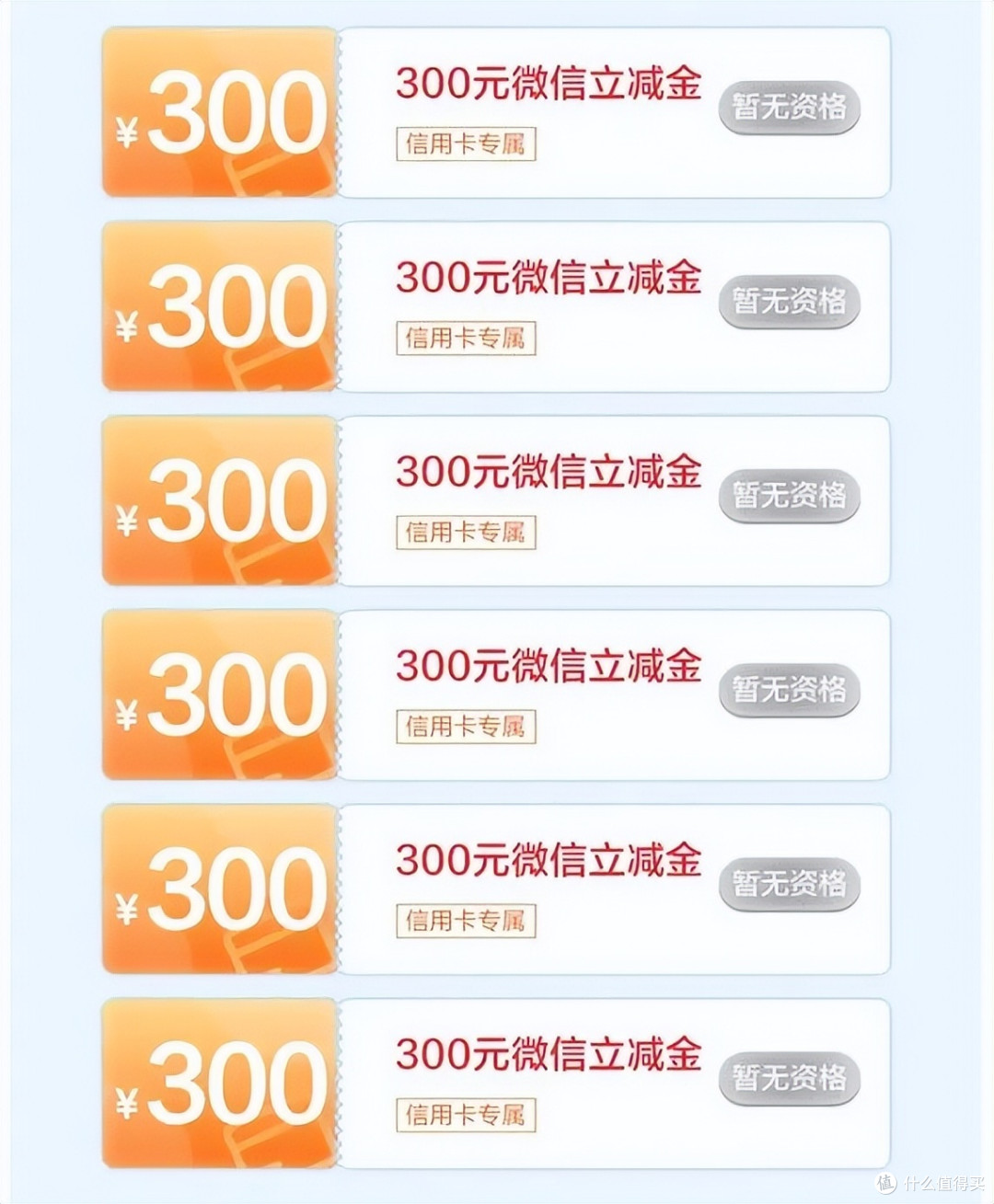 实锤!新规则发布!神卡变刷免,性价比更高!