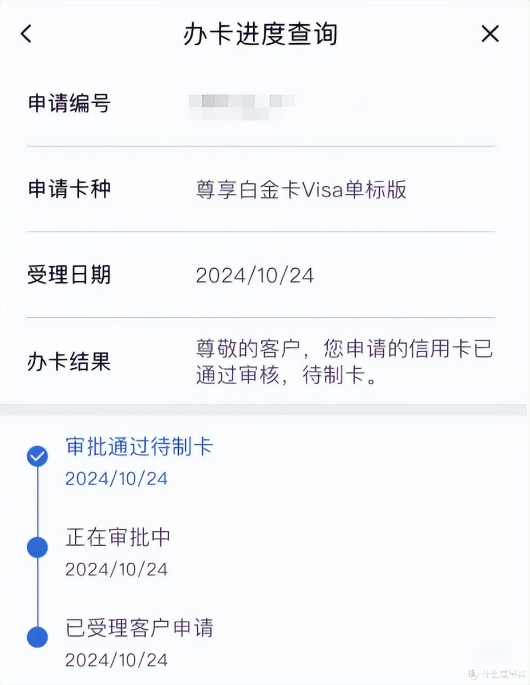 实锤!新规则发布!神卡变刷免,性价比更高!