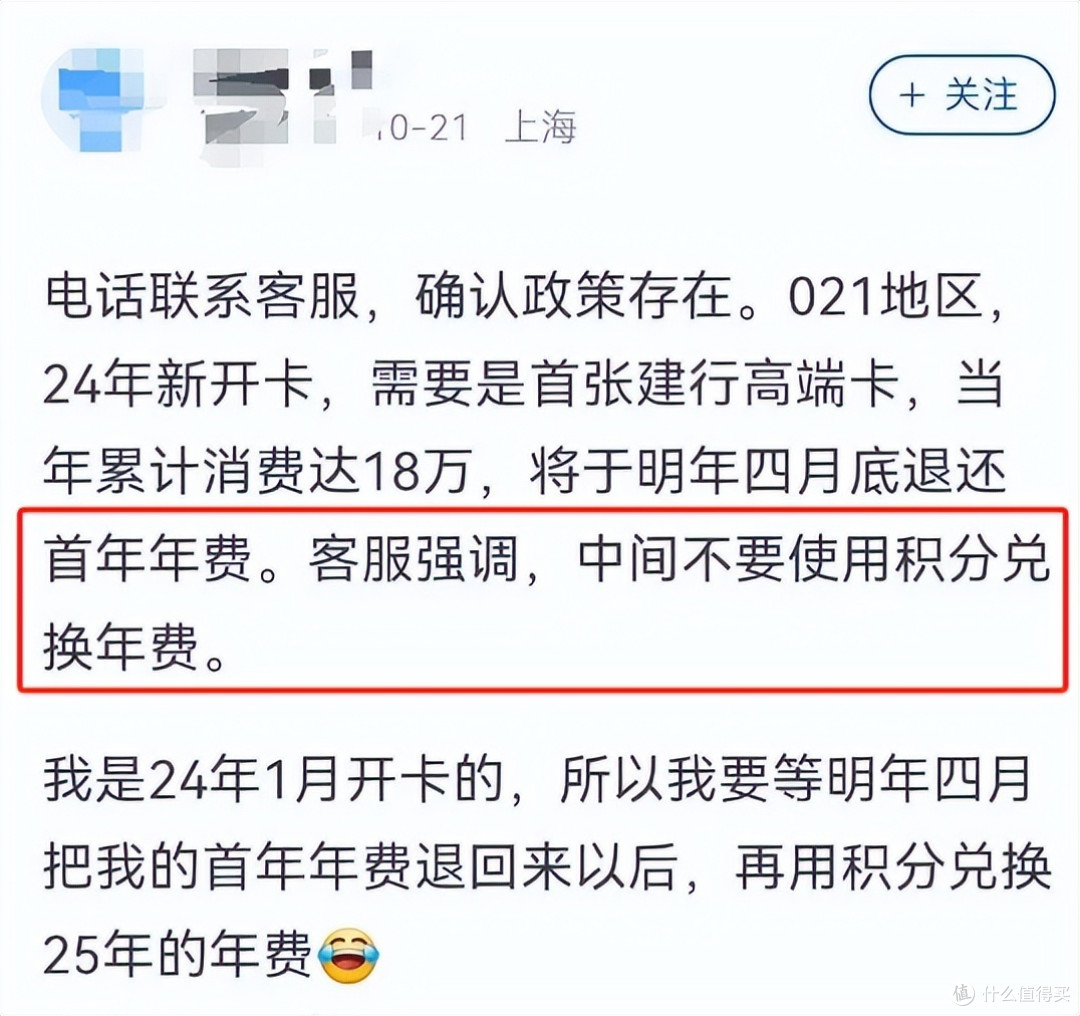 实锤!新规则发布!神卡变刷免,性价比更高!