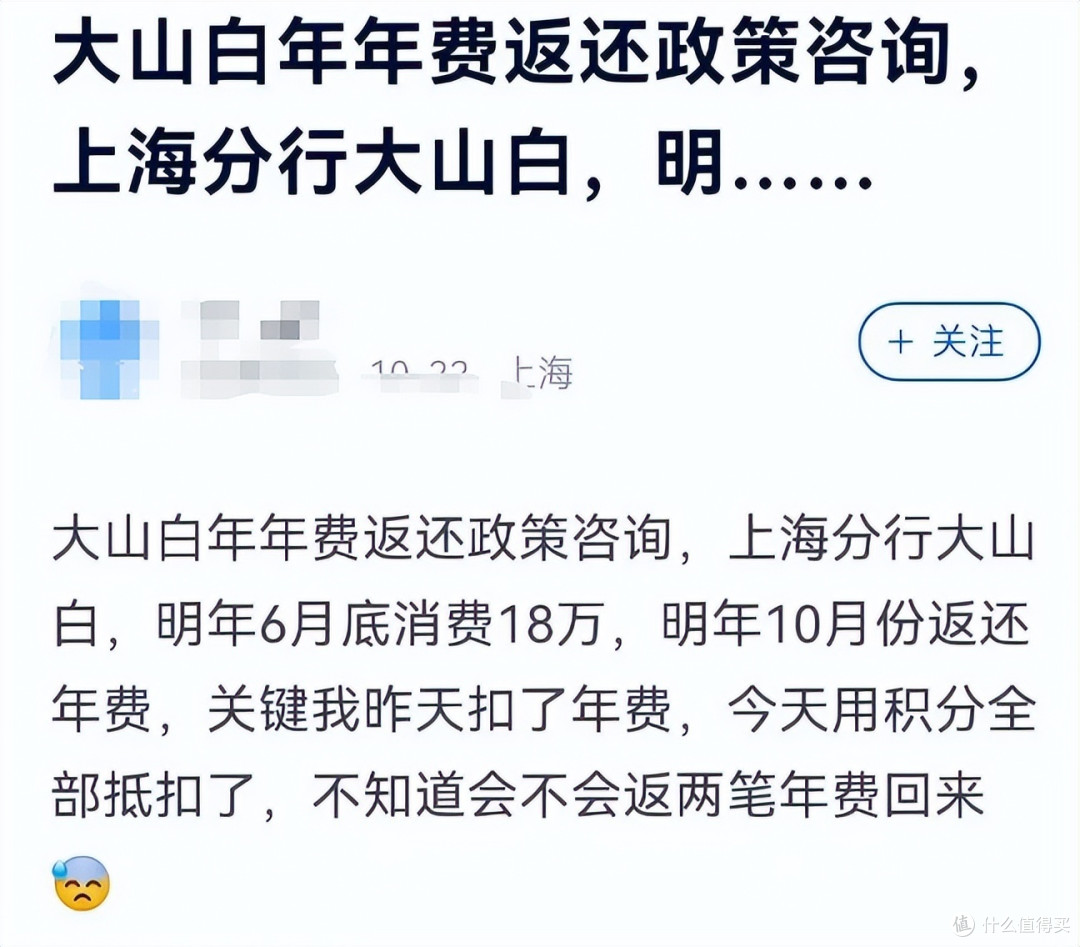 实锤!新规则发布!神卡变刷免,性价比更高!