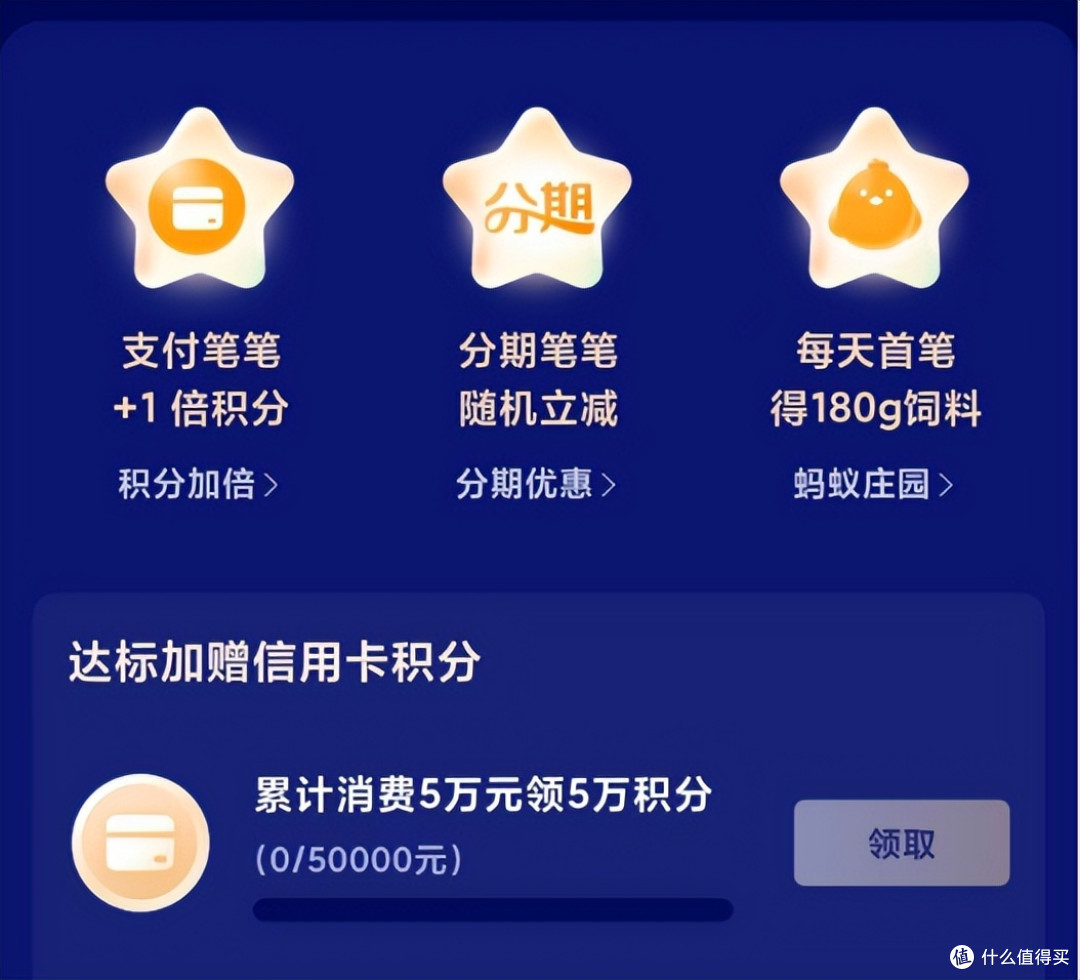 实锤!新规则发布!神卡变刷免,性价比更高!