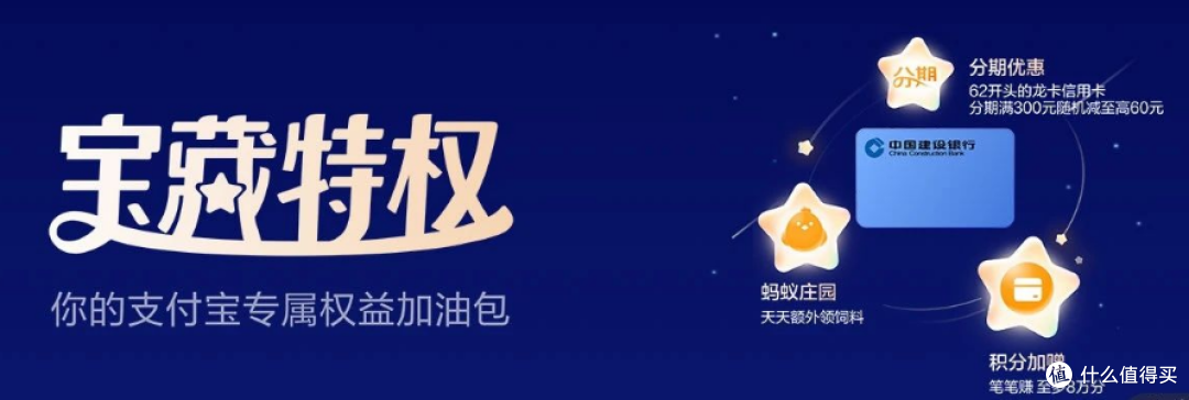 实锤!新规则发布!神卡变刷免,性价比更高!