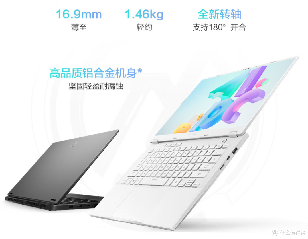 AI加持,华硕天选不止于游戏和创作