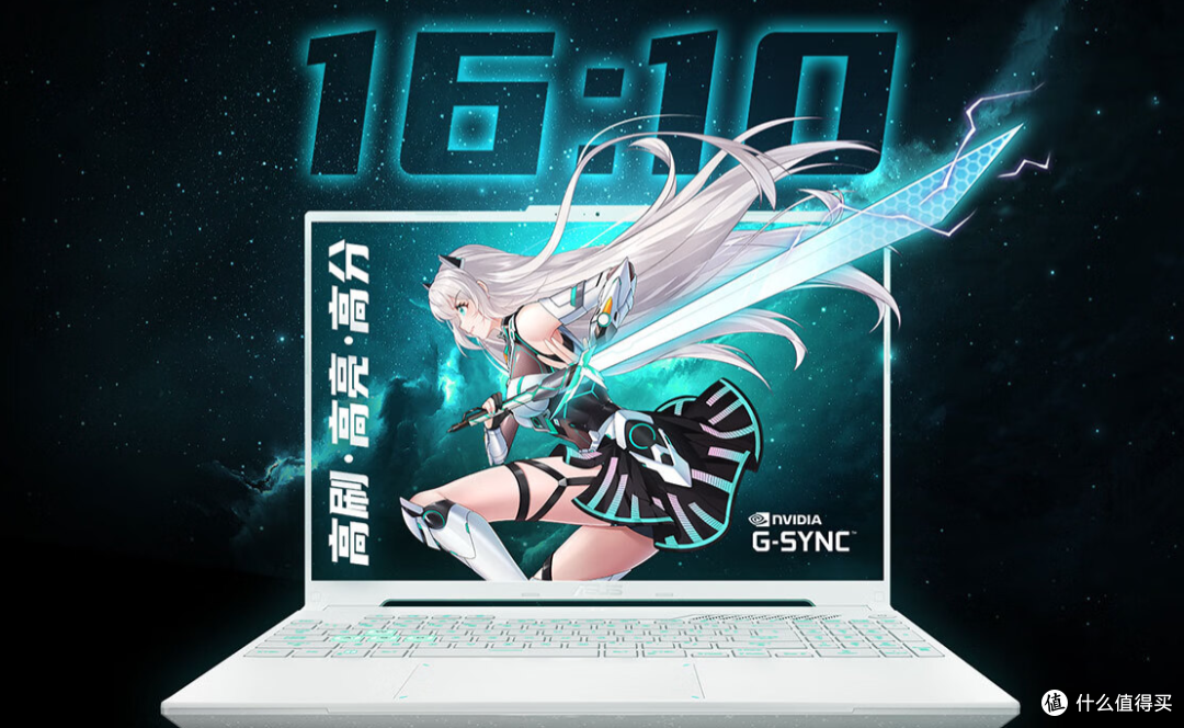AI加持,华硕天选不止于游戏和创作