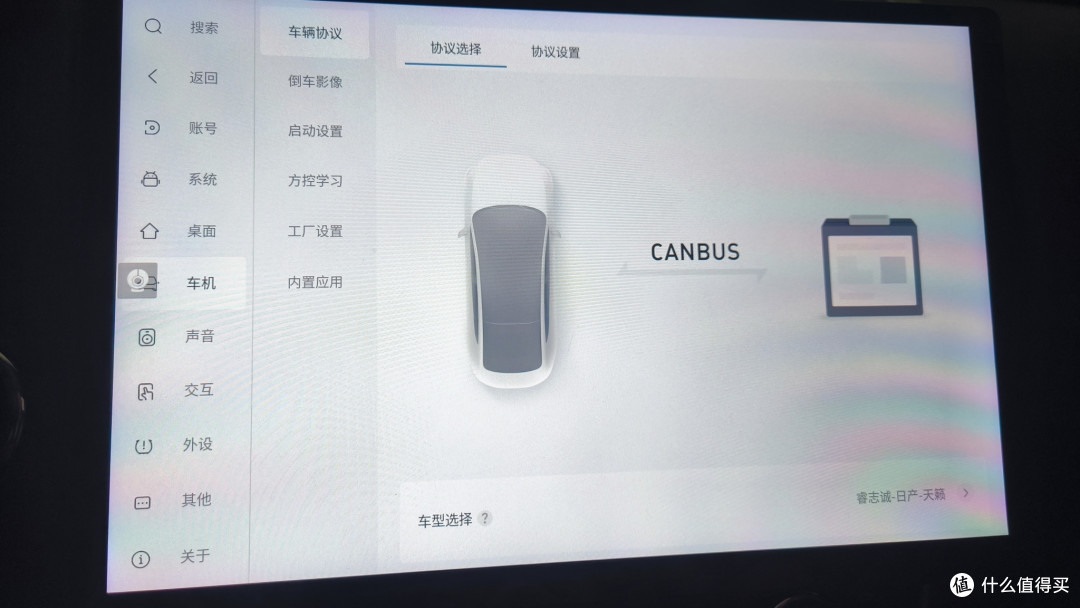 嘟嘟车机S3，让驾驶更有乐趣！