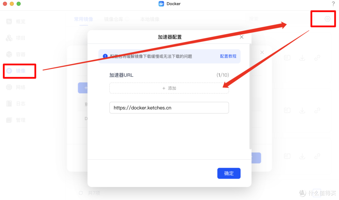 用绿联NAS搭建HomeAssistant,实现免费的智能家居统一管理!