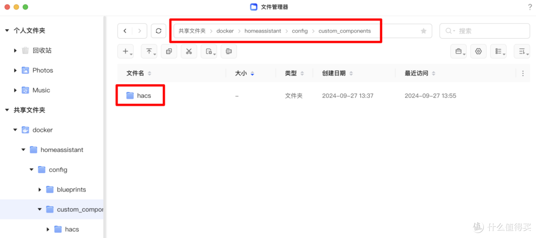 用绿联NAS搭建HomeAssistant,实现免费的智能家居统一管理!
