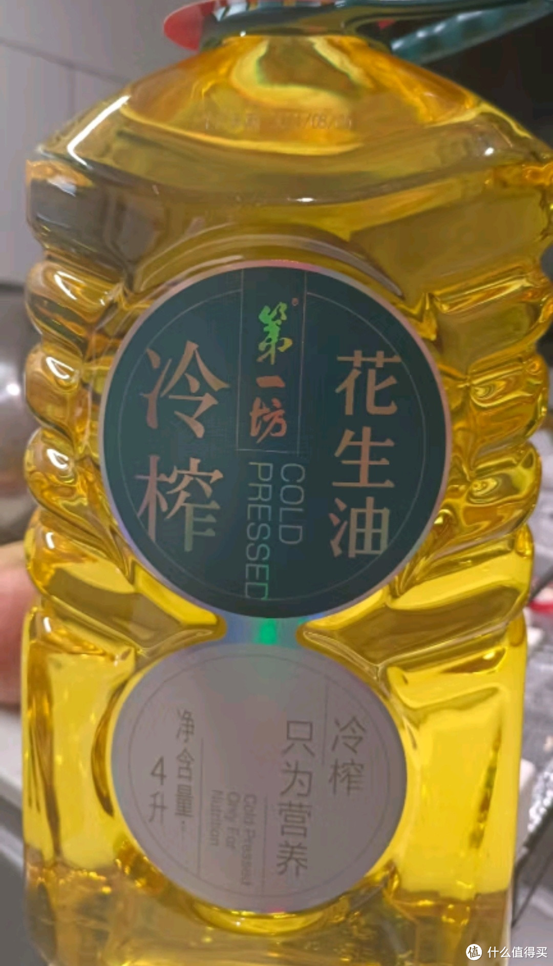 第一坊冷榨花生油礼盒：品质之选，味蕾盛宴