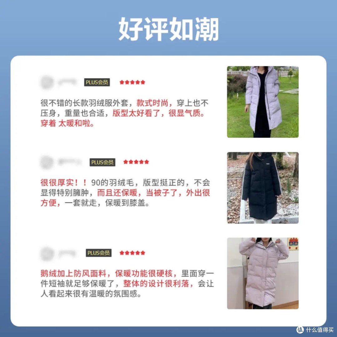 今天就想给大家推荐一款羽绒服：不仅是享誉国际的品牌，而且上身保暖、款式经典大气，穿多少年都不会过时——波司登