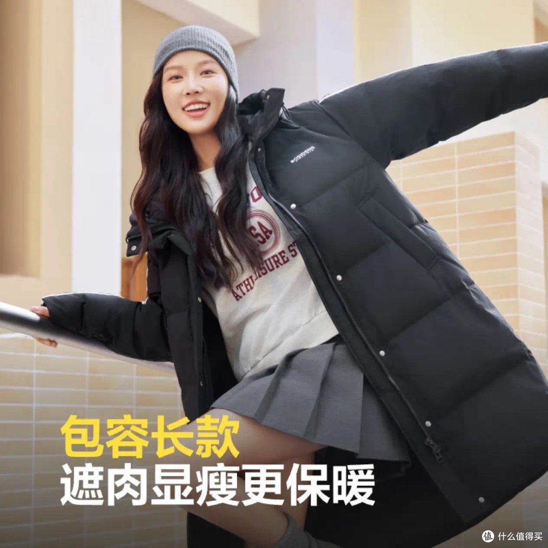 双十一超值购 波司登羽绒服
