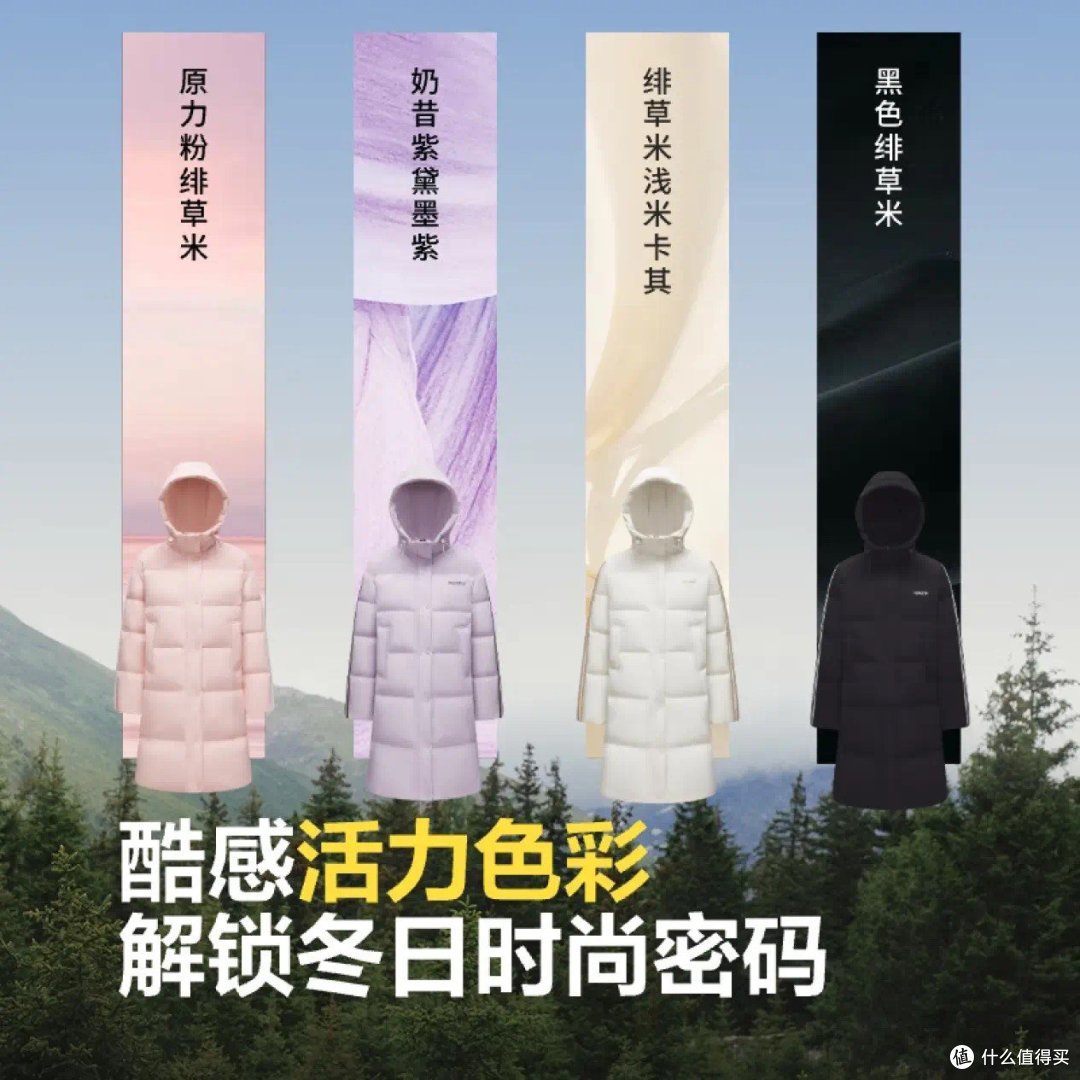 双十一超值购 波司登羽绒服