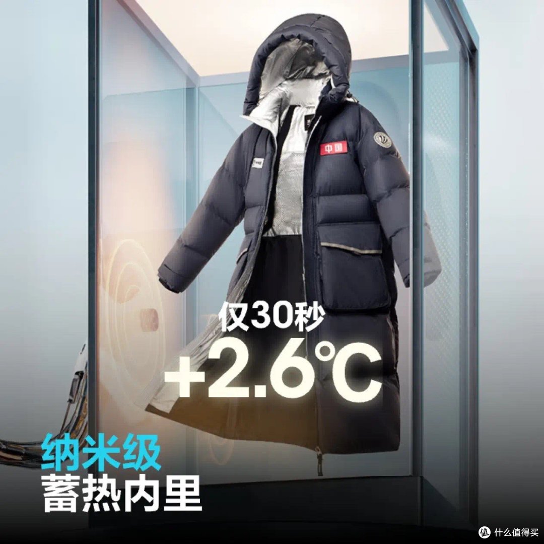 纳米级蓄热内里材料，高温储热，低温释暖