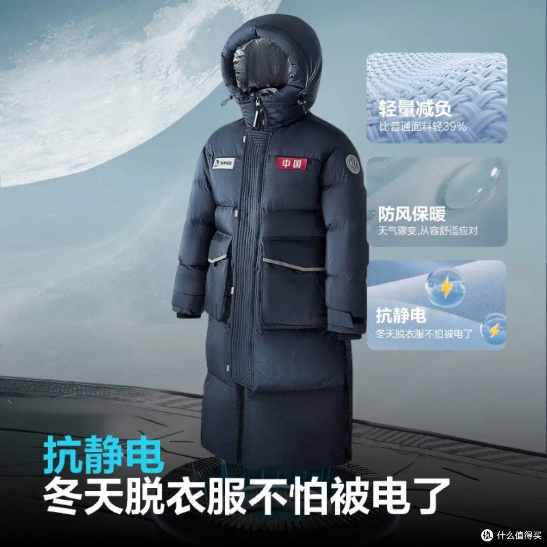 波司登太空系列3.0的羽绒衣 含绒百分之90❗️ 在防风保暖的同时 还抗静电  简直就是广大女性的福音 再也不怕刚洗完头穿羽绒服 头发会炸了