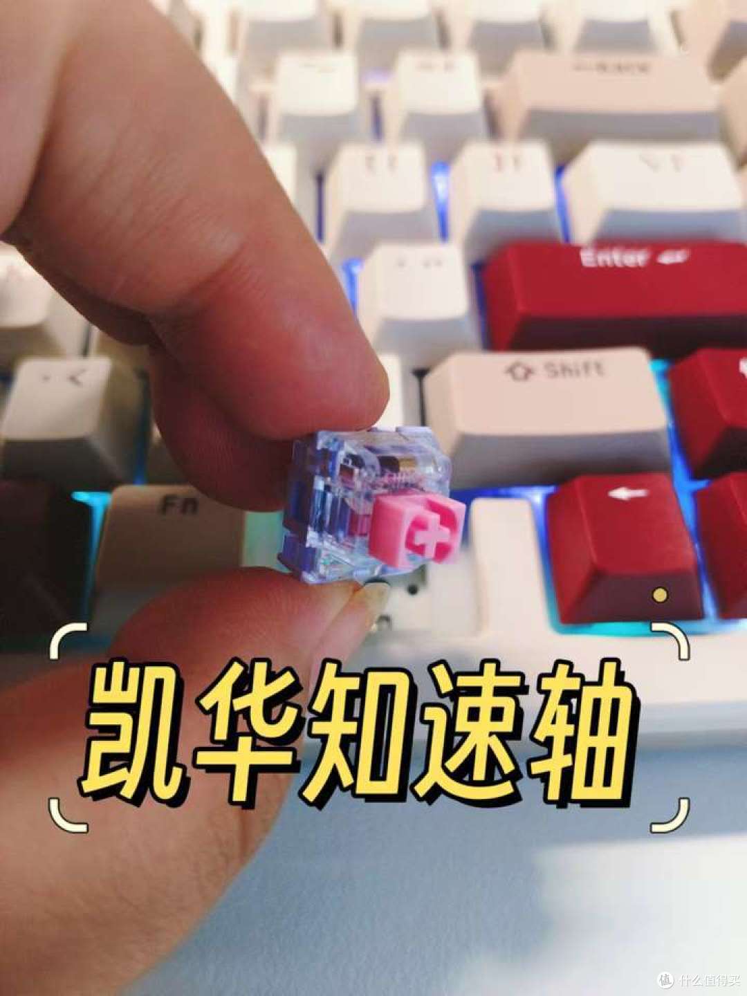 2024年,双十一最有性价比的机械键盘让我找到了!着急选办公键盘,游戏键盘的可以码住啦~