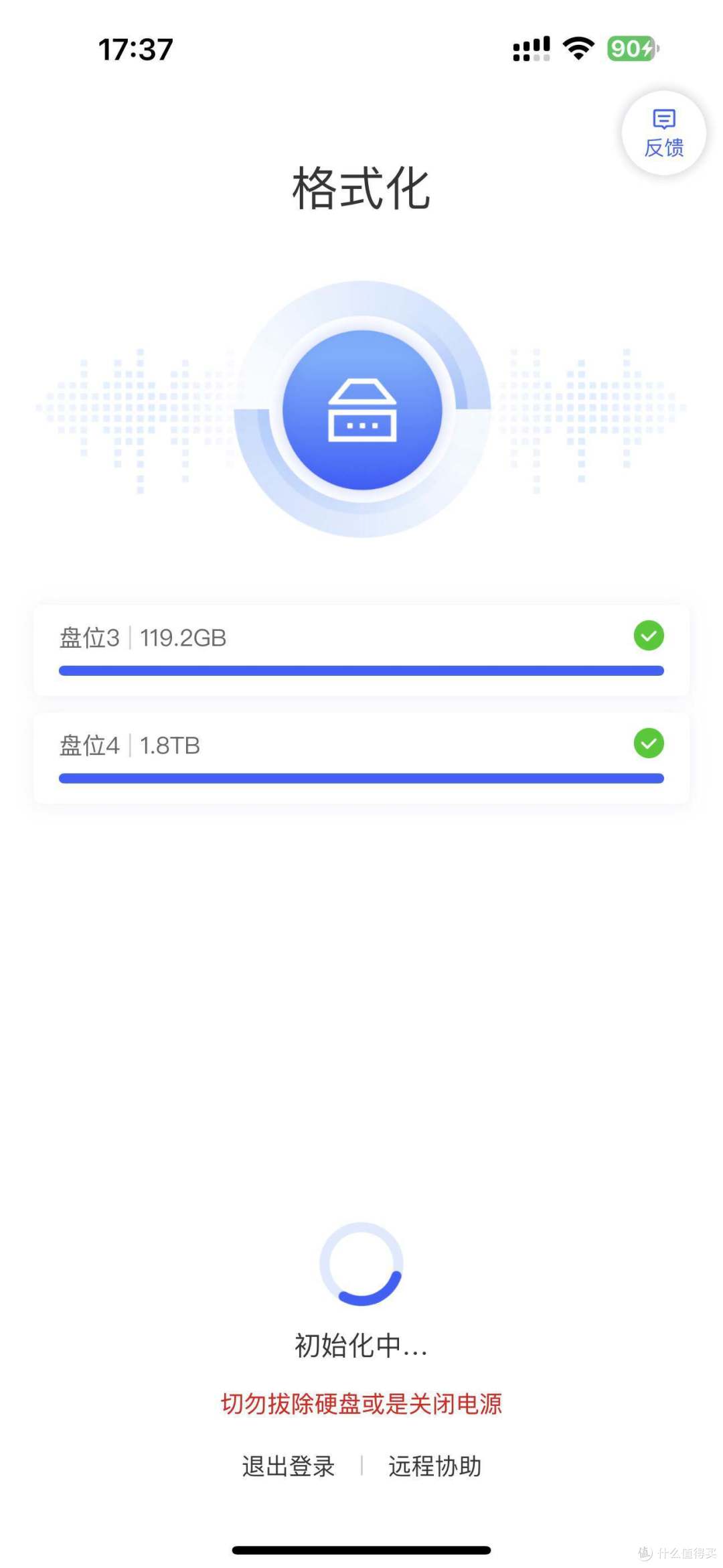 “6”盘位设计,支持虚拟机和Docker等更多玩法,极空间私有云Z423标准版评测