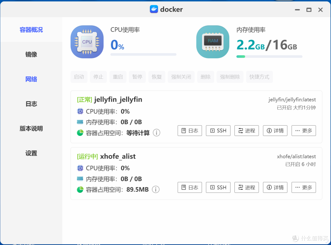 “6”盘位设计,支持虚拟机和Docker等更多玩法,极空间私有云Z423标准版评测