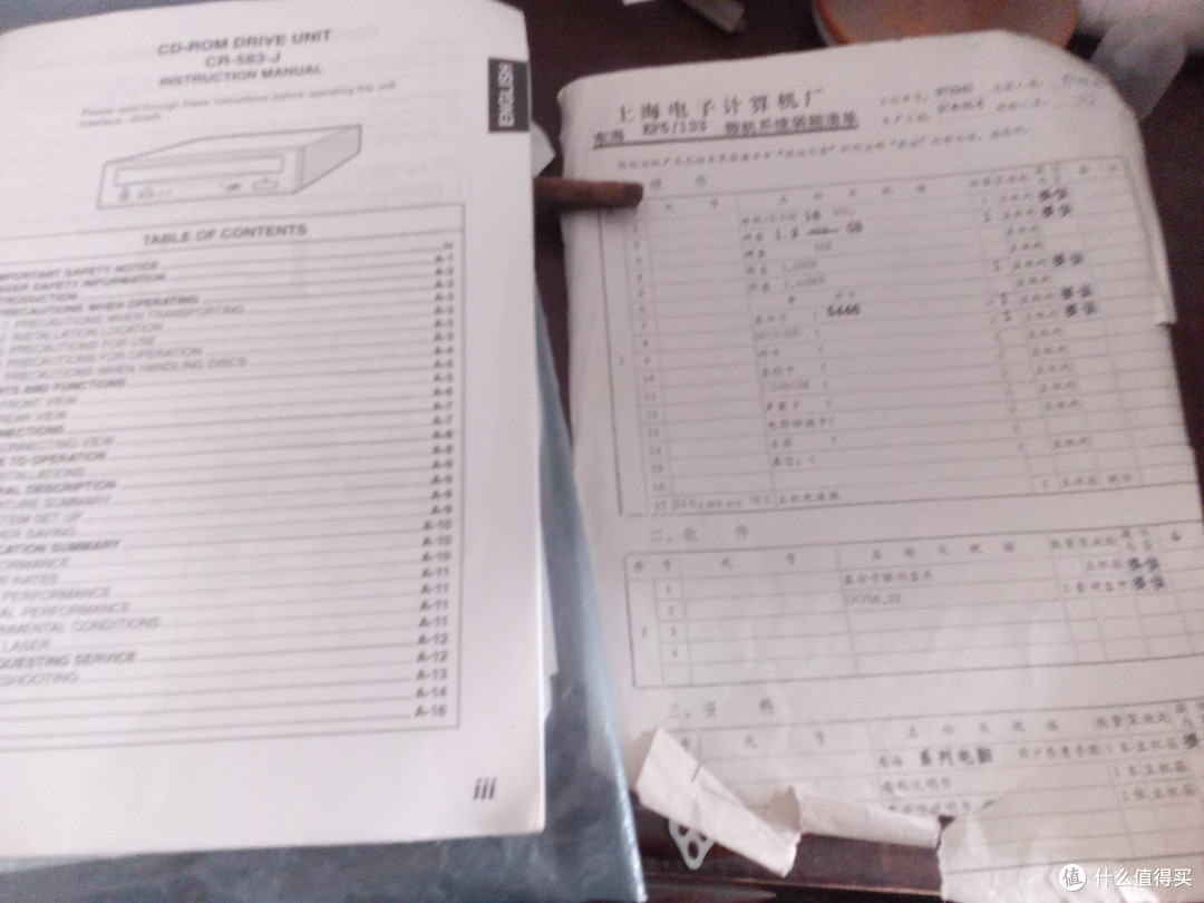 配置表，头一台，啥都不懂的小白看了半年解放日报电脑版对比每周价格
