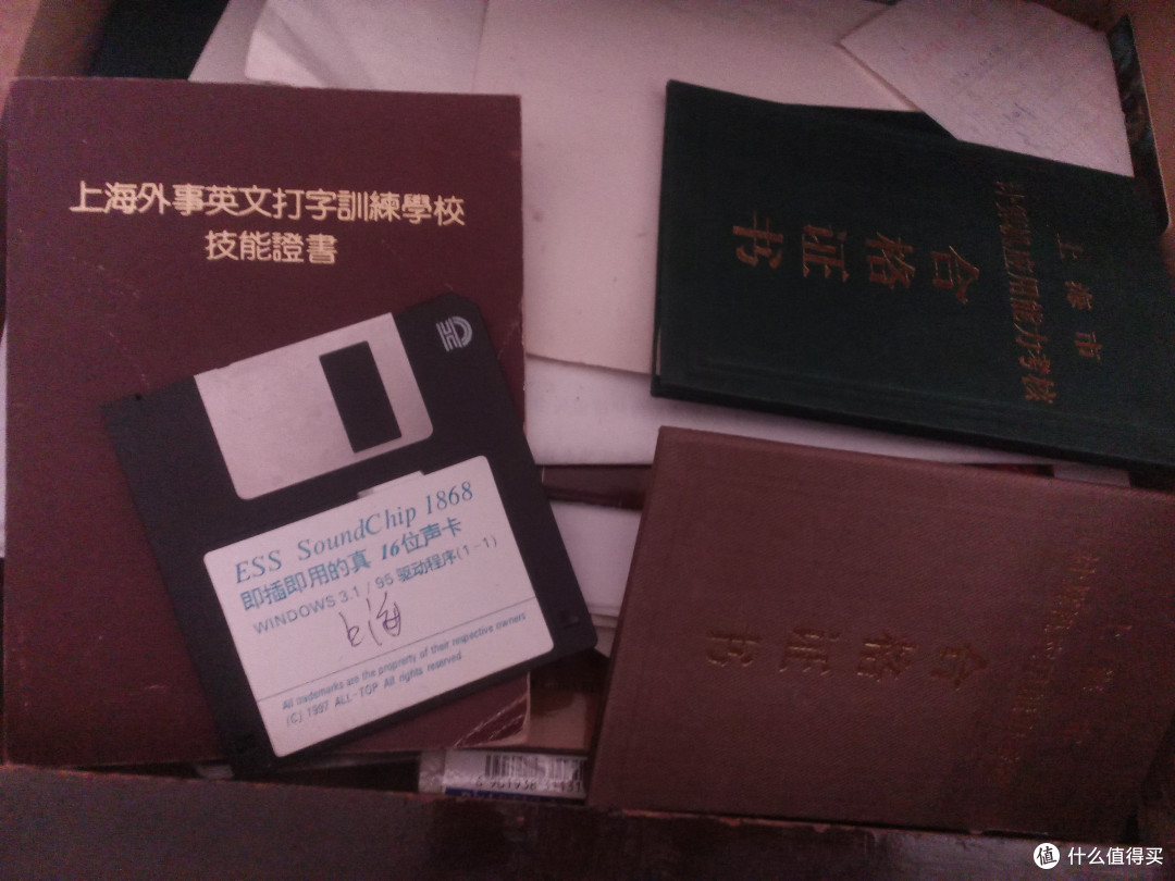 声卡驱动和各种没用的证书