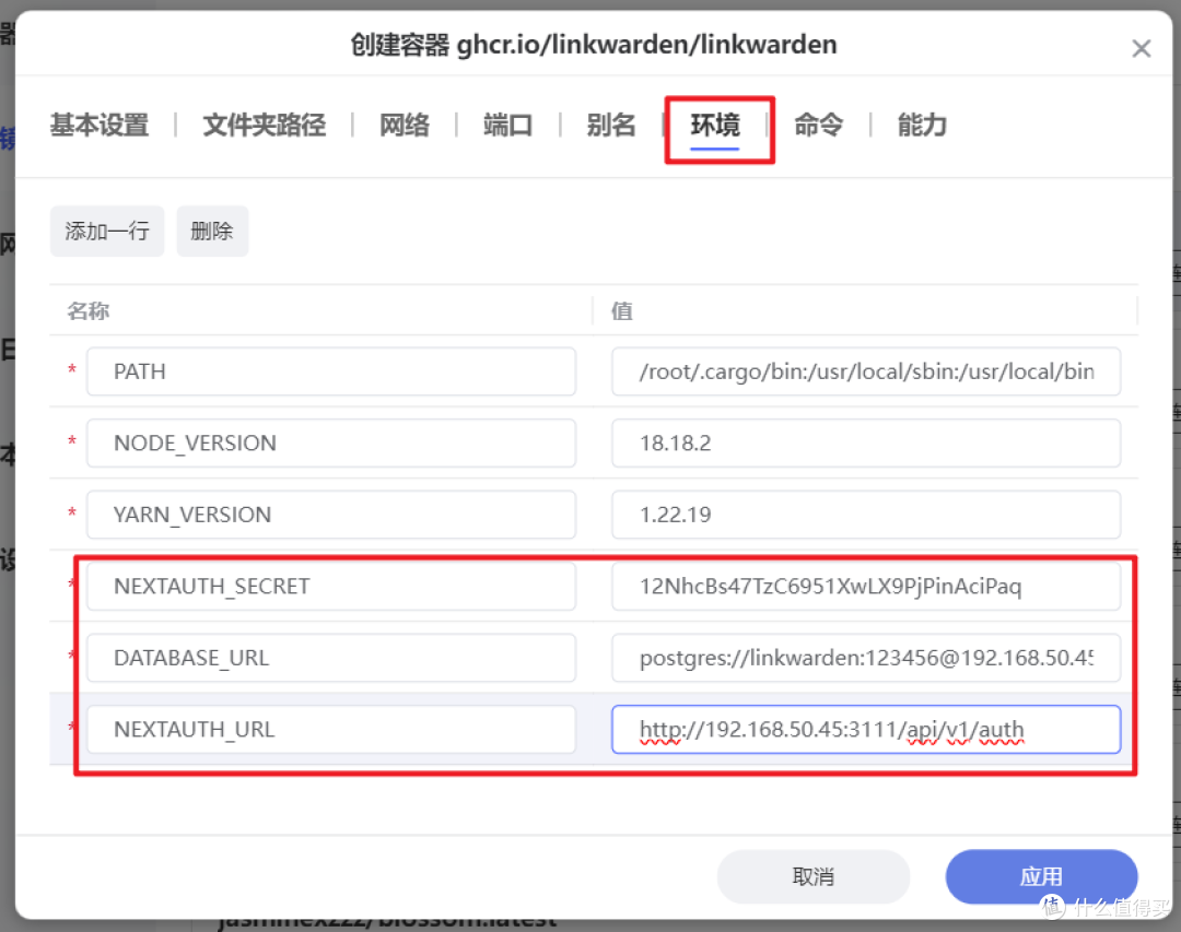 还在担心你收藏的书签下架或失效?试试这款自托管书签管理器『Linkwarden』吧!