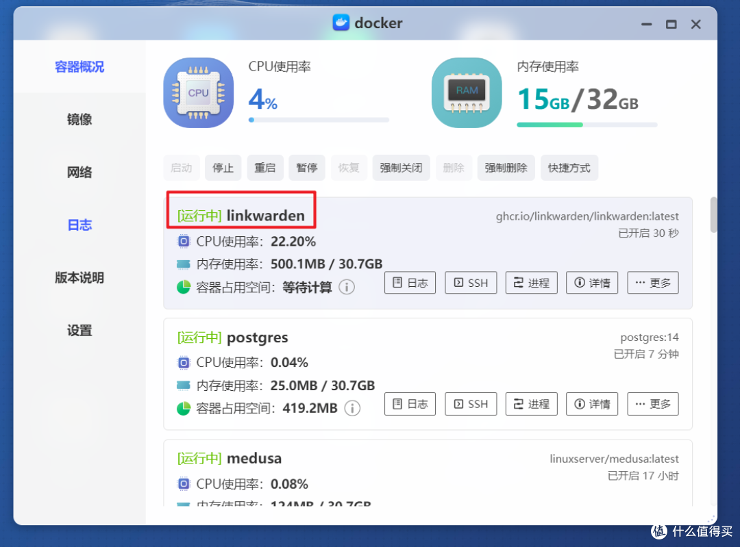 还在担心你收藏的书签下架或失效?试试这款自托管书签管理器『Linkwarden』吧!
