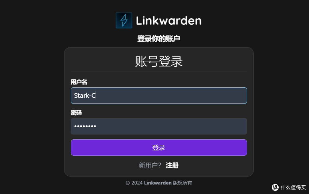还在担心你收藏的书签下架或失效?试试这款自托管书签管理器『Linkwarden』吧!