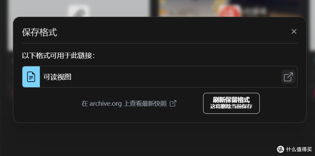 还在担心你收藏的书签下架或失效?试试这款自托管书签管理器『Linkwarden』吧!