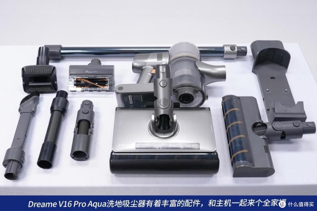 吸尘拖地一机搞定 追觅V16 Pro Aqua洗地吸尘器评测