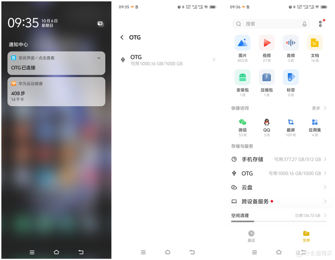 多场景应用下的速度与激情,朗科(Netac)1TB USB3.2 超疾速固态U盘!
