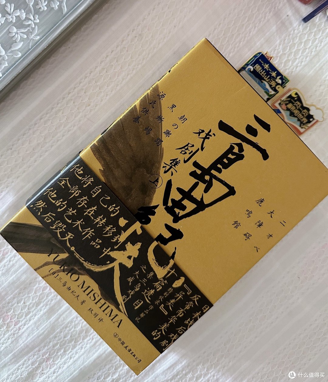 读了几遍也不敢说读懂!三岛由纪夫的世界又美又危险!