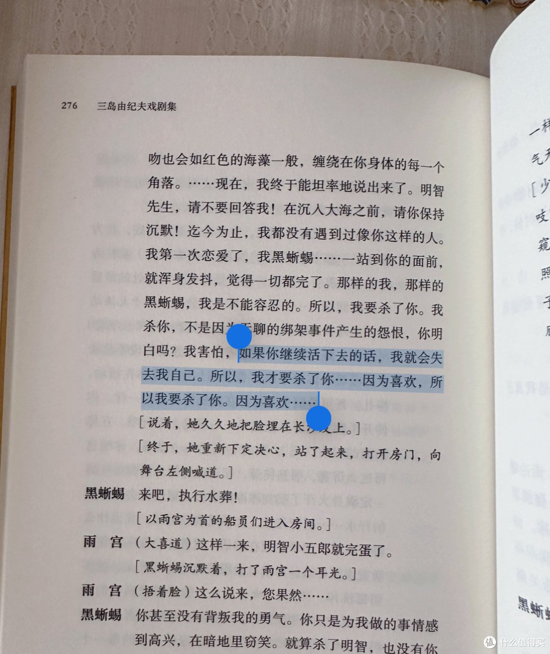 读了几遍也不敢说读懂!三岛由纪夫的世界又美又危险!
