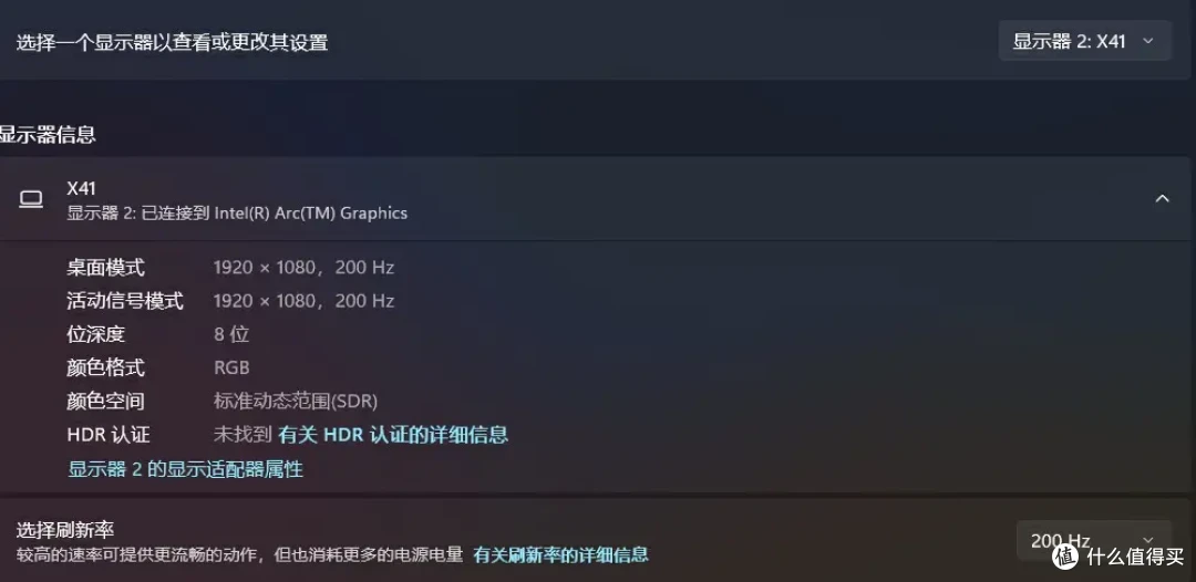 百元电竞显示器好选择,科睿X41升级版显示器初体验