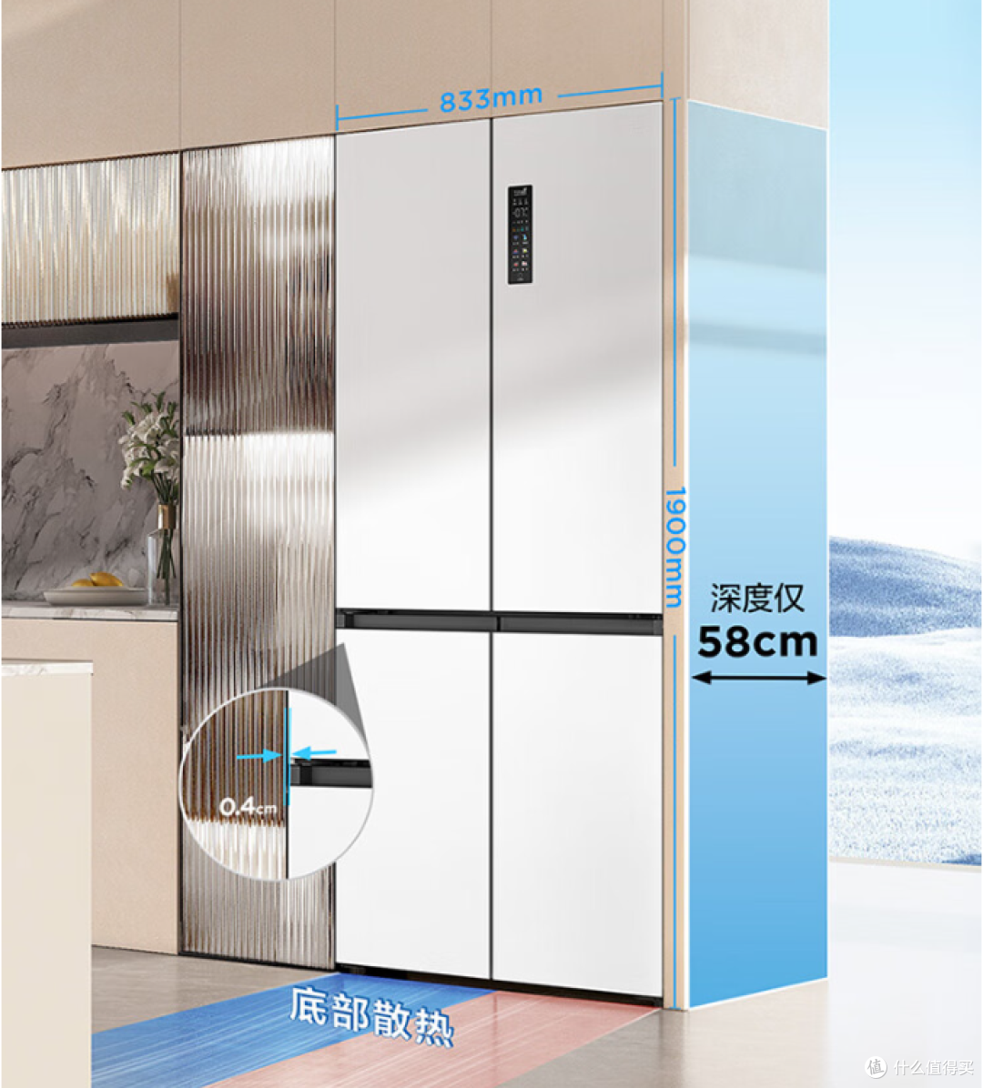 高颜值、大容量、不串味,选对冰箱快乐翻倍!双十一TCL超薄嵌入式冰箱选购指南,快来抄作业!
