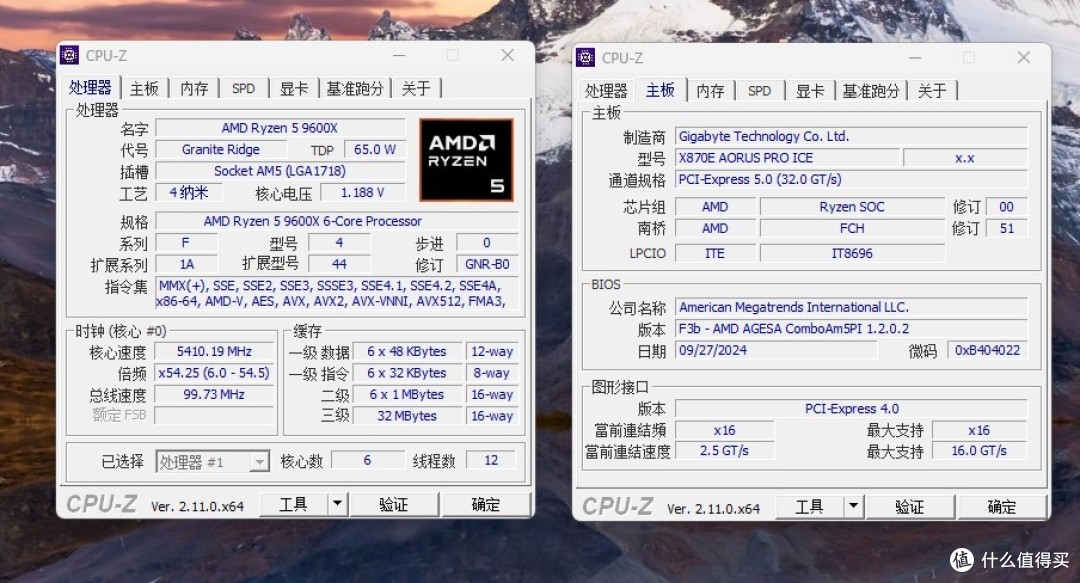 提升AMD电脑性能，有这几招，用技嘉X870E AORUS PRO ICE验证