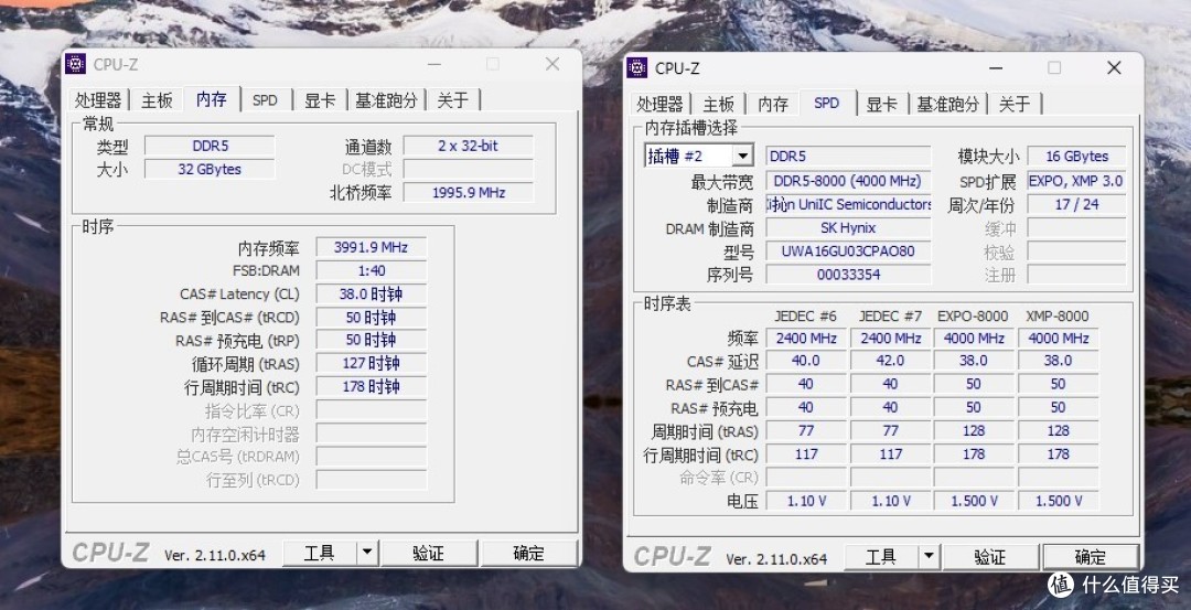 提升AMD电脑性能，有这几招，用技嘉X870E AORUS PRO ICE验证