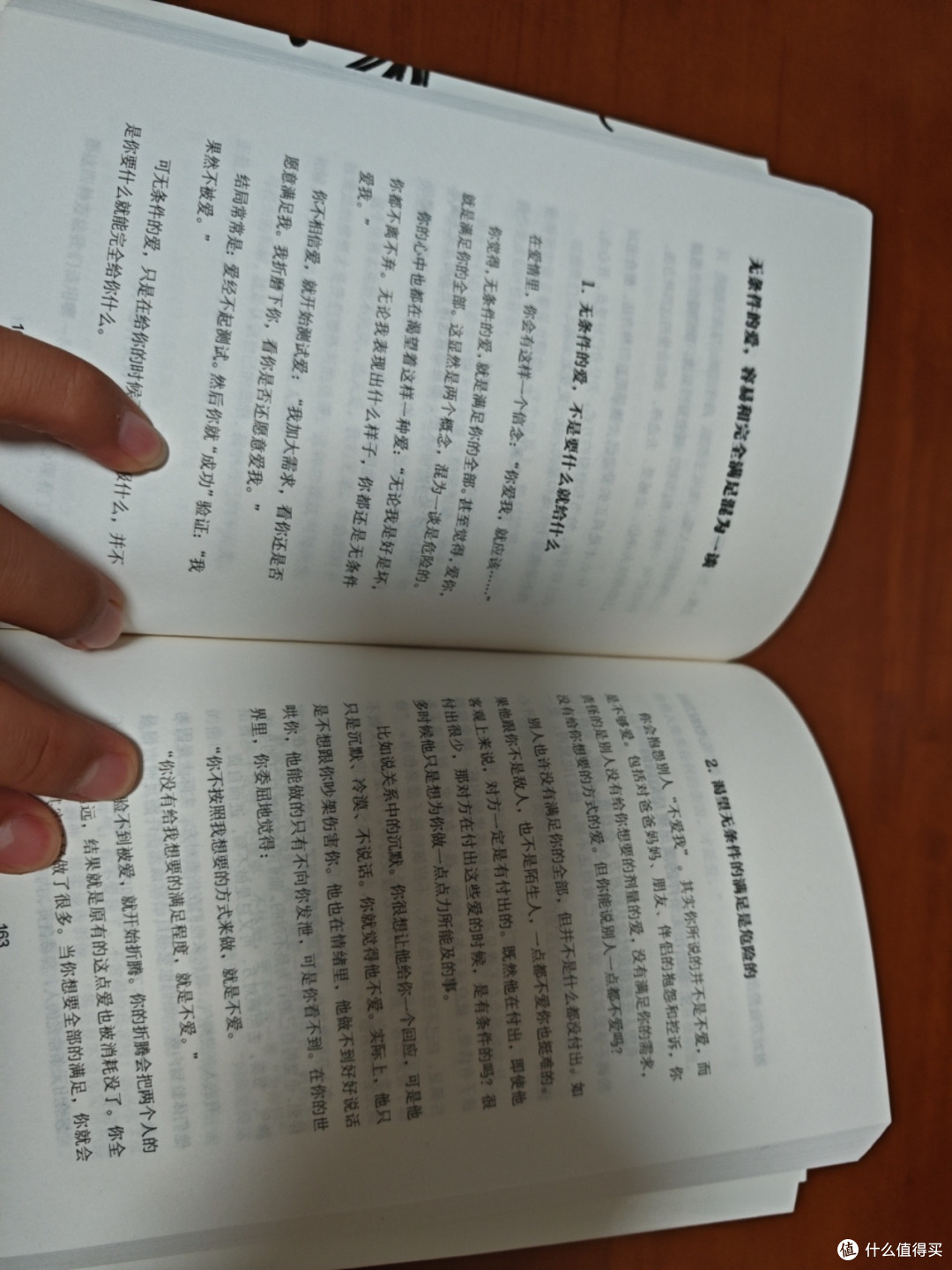 人生路漫漫,何不学会放自己一马?