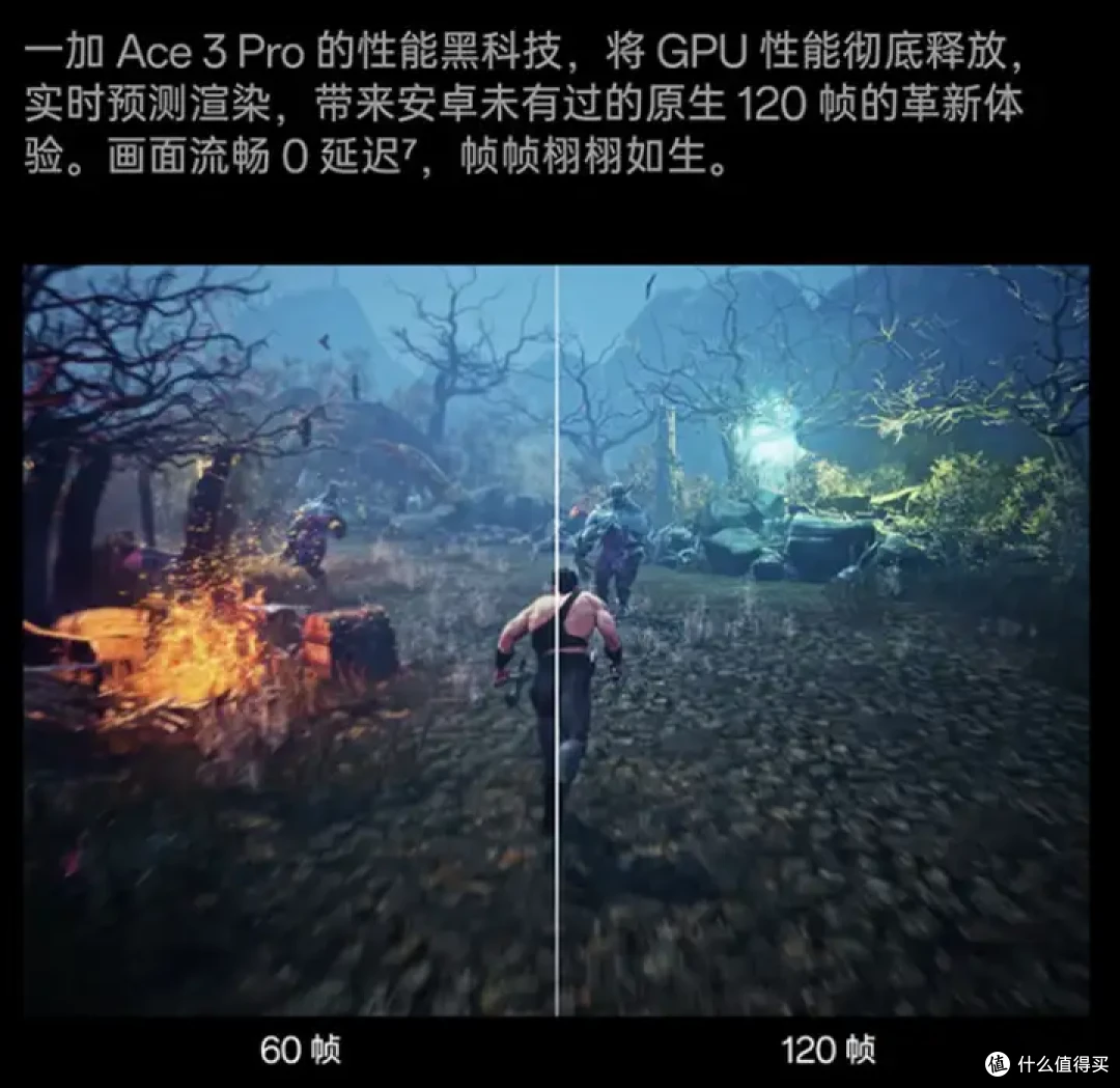 2024年双11高性价比的2000元档、3000元档手机推荐，一加 ACE 3 Pro依旧很值得入手。