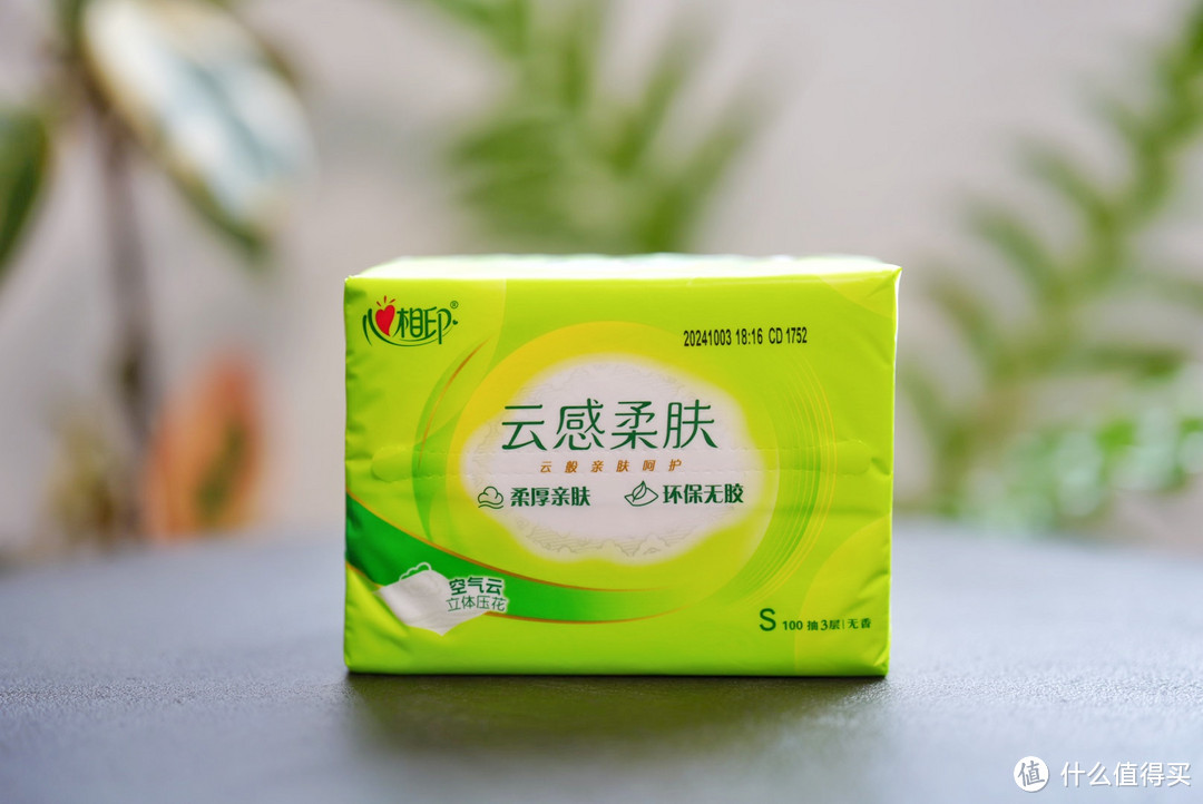 纸品好不好？实测才知道！心相印生活用纸系列使用分享