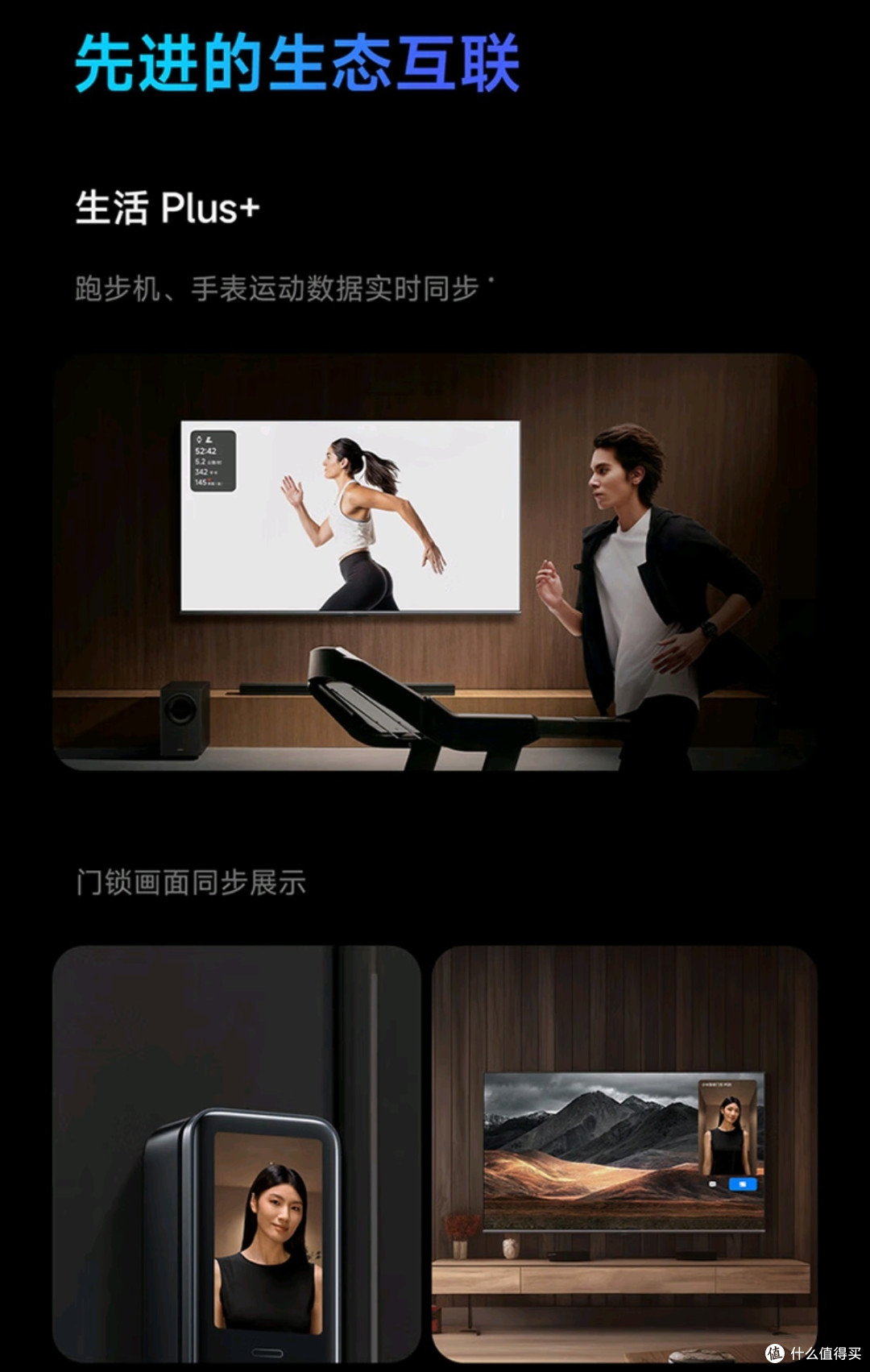 小米电视 S75 Mini LED:旧电视别扔,快来换新“视觉神器”!