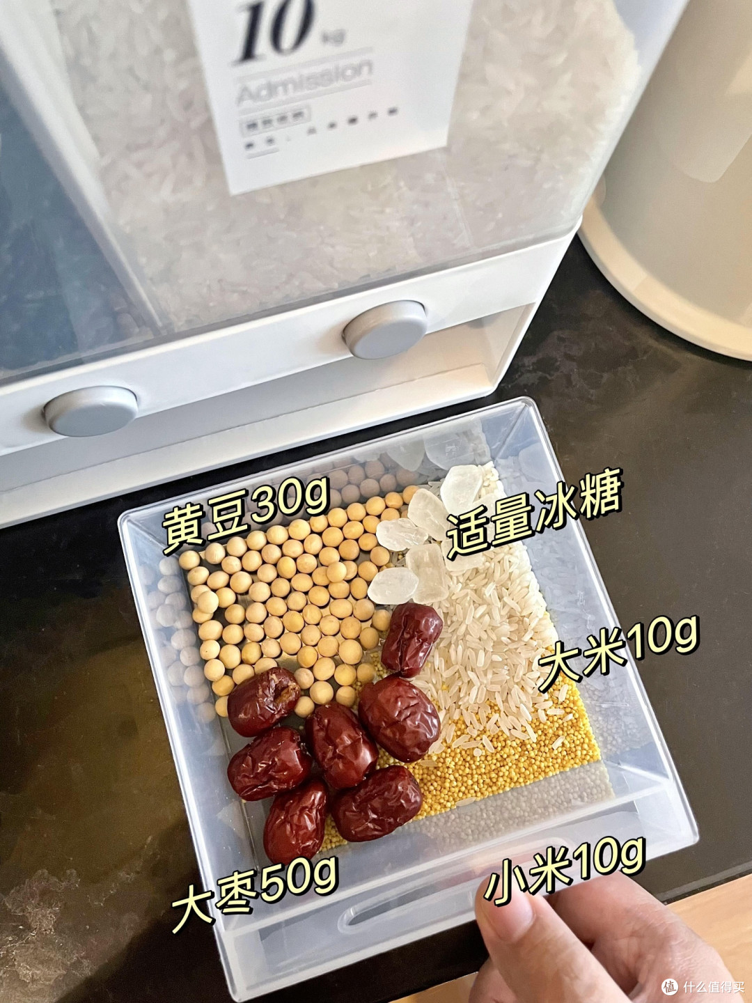 自己打的豆浆还是太好喝了～