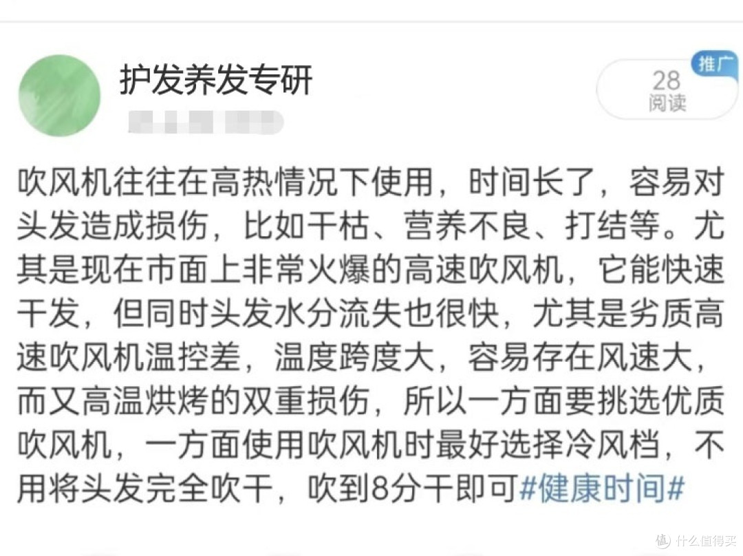 央视吹风机十大品牌：评测10大耐用榜首单品！