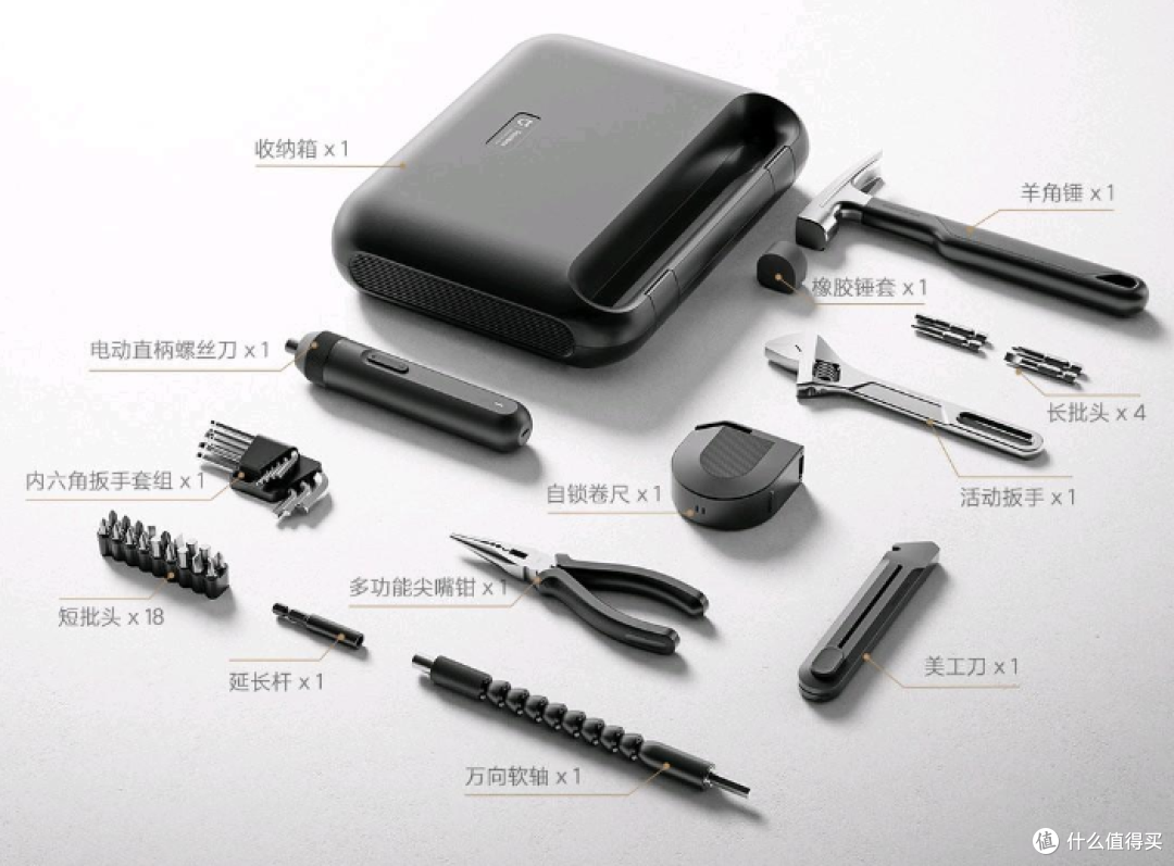 家用工具箱怎么选?米家工具箱新品上市,性价比完全制衡