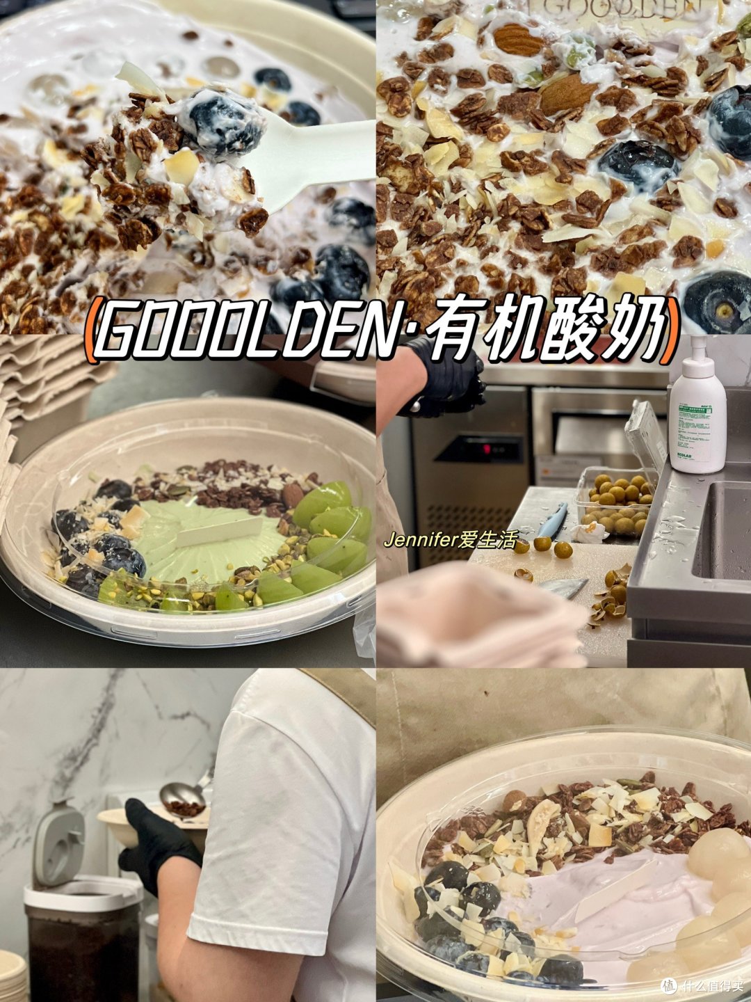 上海丰盛里丨6家美味小食甜品分享!~